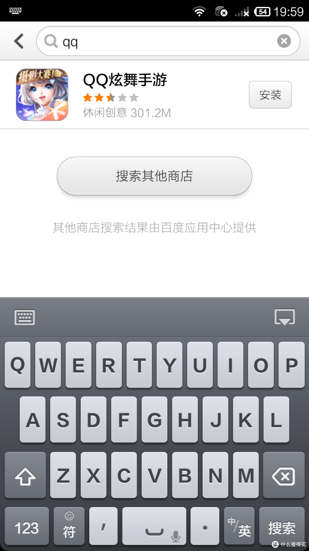 开箱一台小米2S