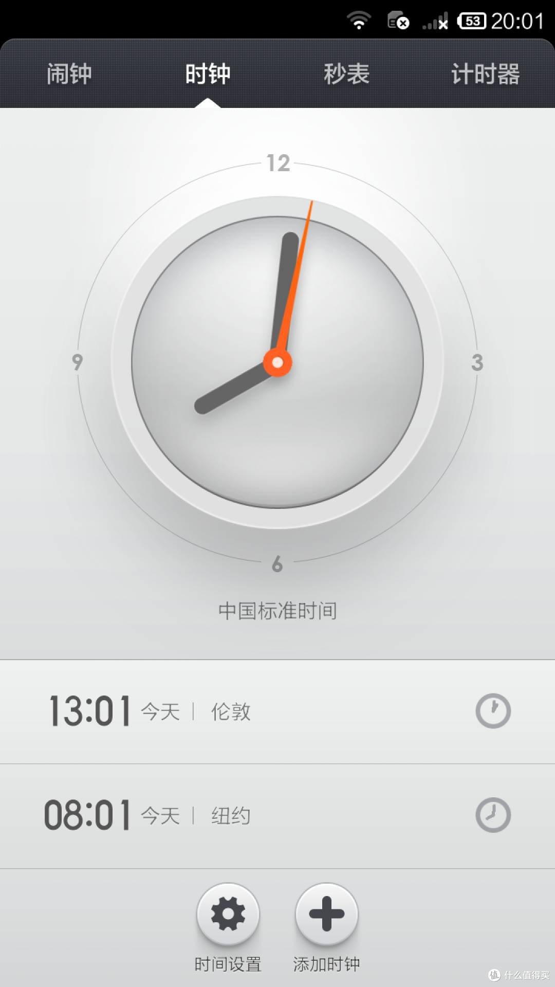 开箱一台小米2S