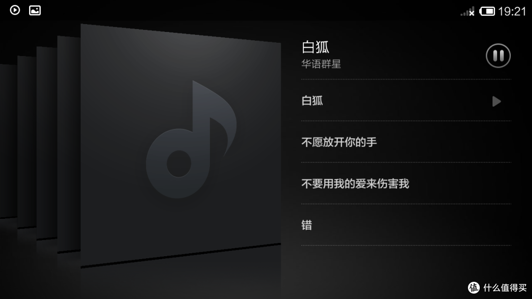 开箱一台小米2S
