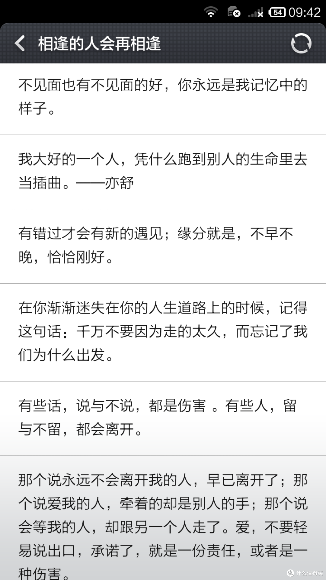 开箱一台小米2S
