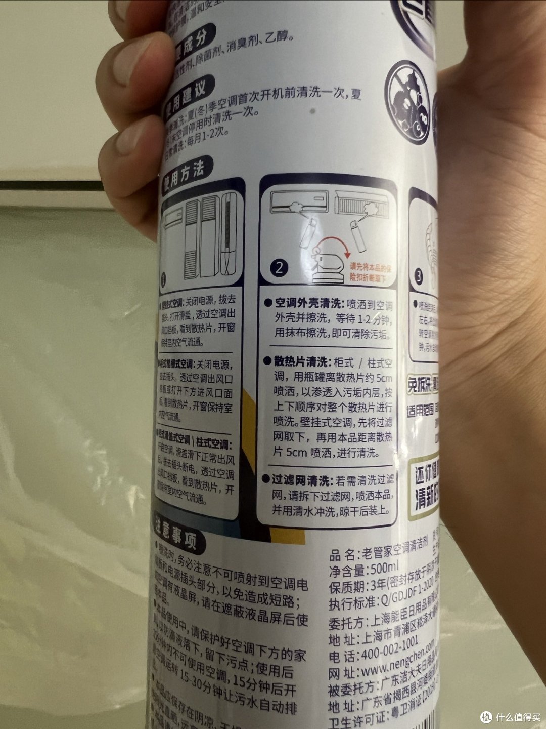 关于自己清洗空调的手把手教程