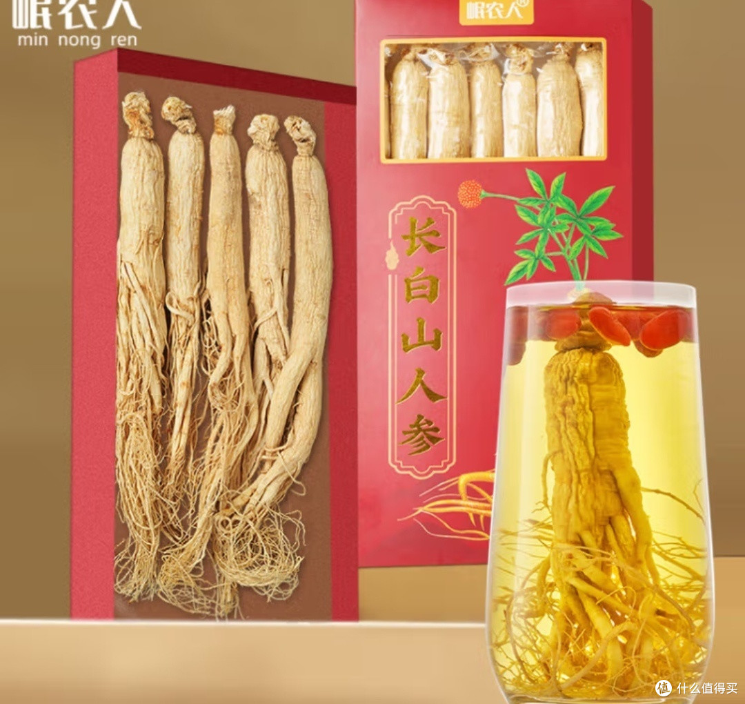 长白山人参泡酒,中老年人滋补首选!