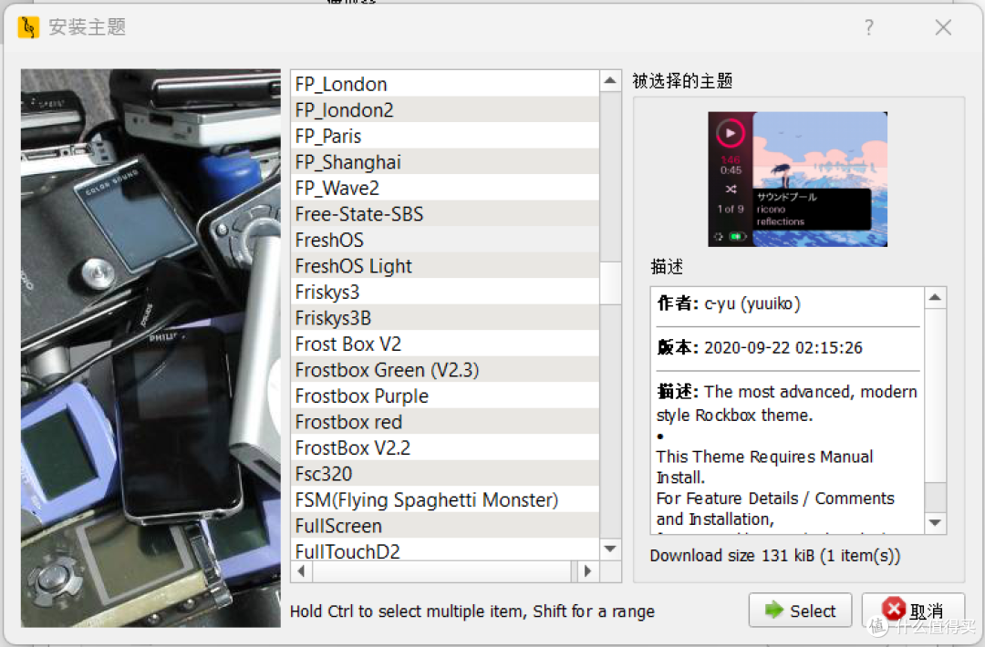 给iPod Classic刷上Rockbox，再战10年！