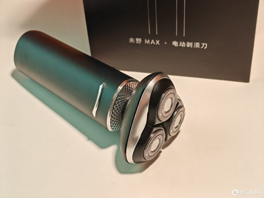 未野MAX电动剃须刀