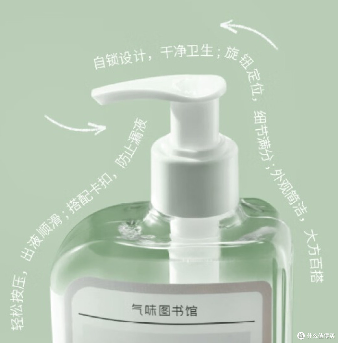 气味图书馆 月下白茶香氛沐浴露——静享月光下的茶香时光