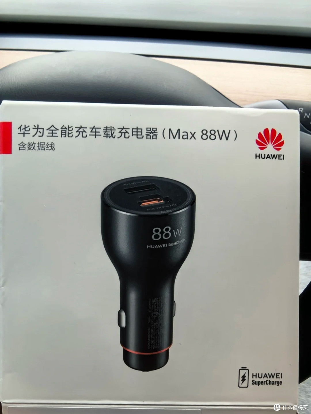 华为88w车充到了，终于缓解了电量焦虑