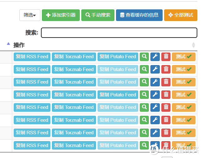 最简单的Nastool构建影音库方法，下次玩崩了再来看