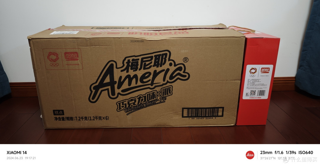 10元一公斤的盼盼梅尼耶巧克力味派,买了8.5公斤,一次吃到满足!