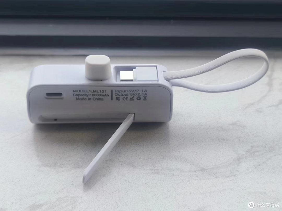 多接口充电宝,让充电更便捷!