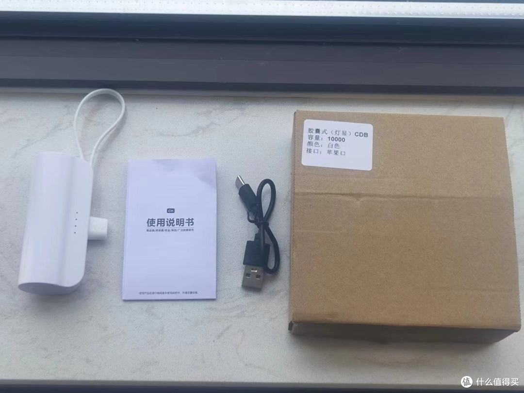 开箱