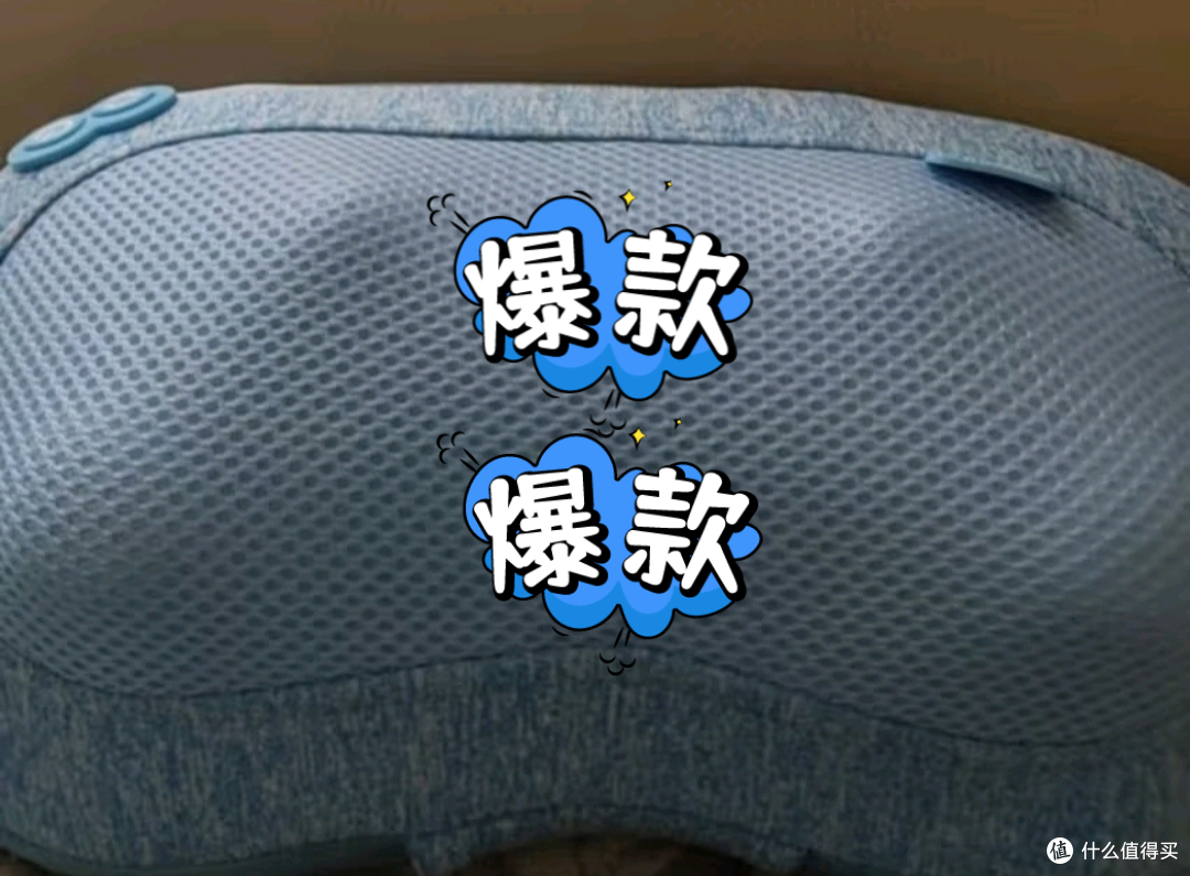 腰部舒适按摩椅！
