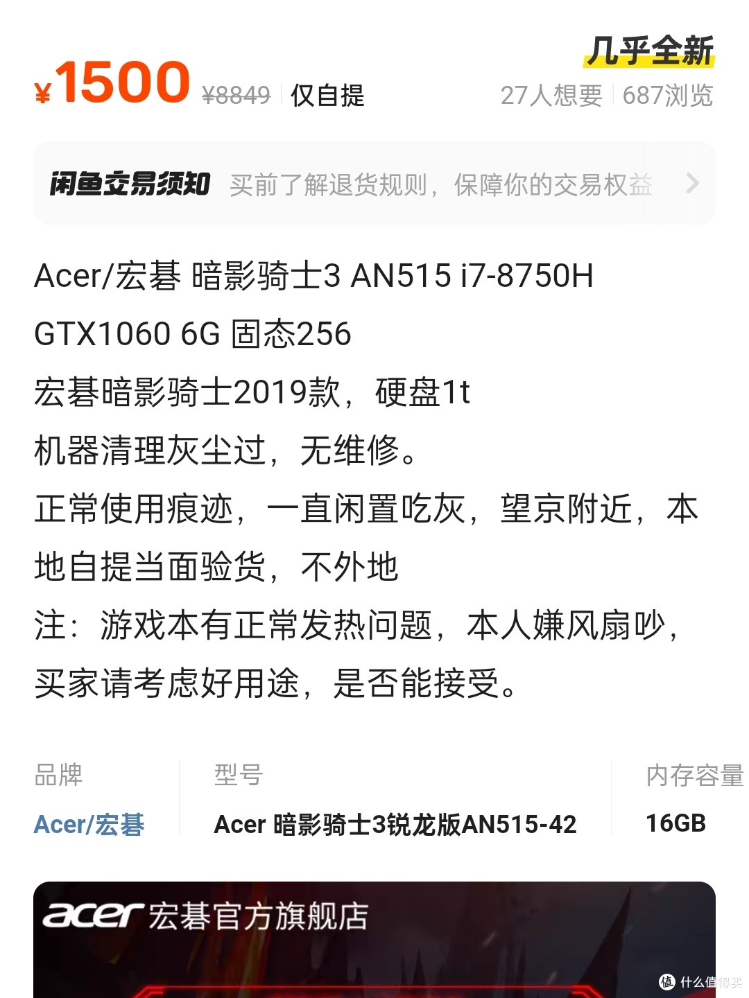 仅自提仅自提仅自提