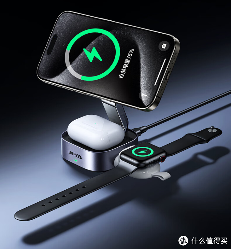 绿联Qi2二合一无线充电器，适用于苹果iPhone12-15全系手机无线快充