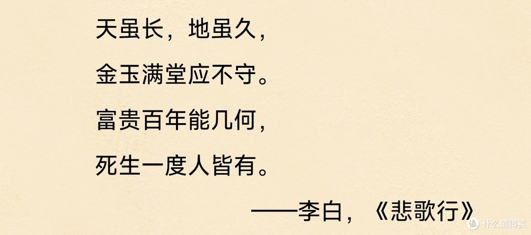 没有我们的世界