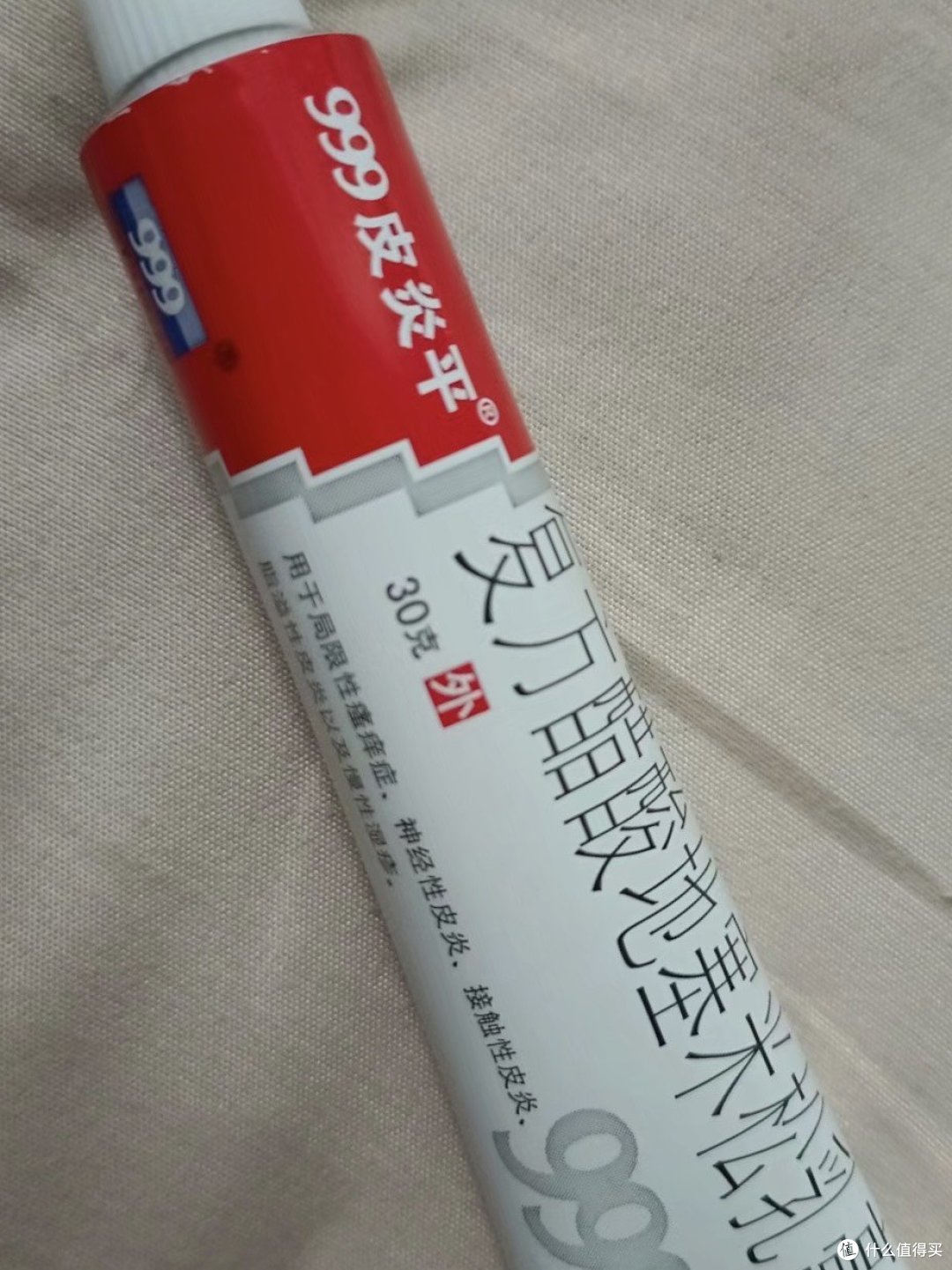 999皮炎平药膏是一款非常受欢迎的皮肤外用药物