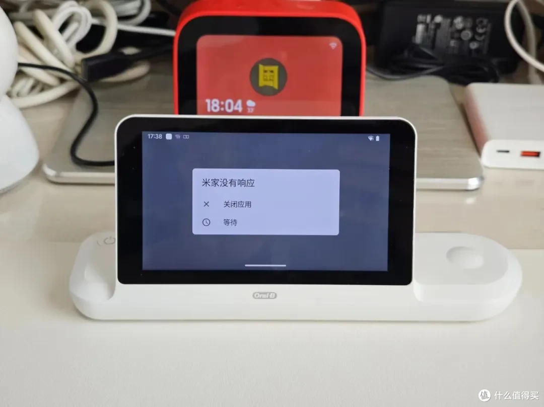 欧乐B出的5.5英寸智能屏底座,自带无线充电器