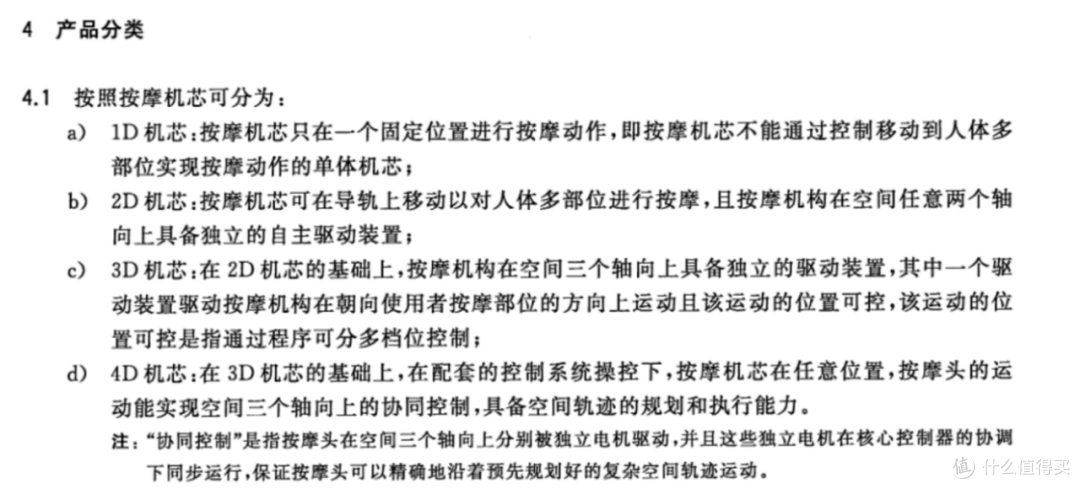 2024按摩椅怎么选，5k价位按摩椅推荐，打工人久坐党必看！