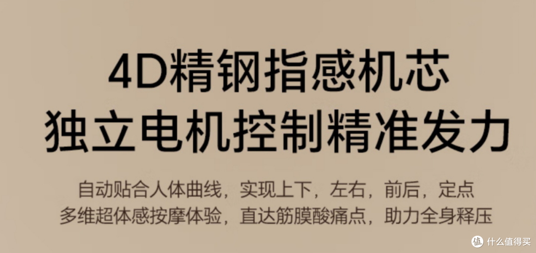 2024按摩椅怎么选，5k价位按摩椅推荐，打工人久坐党必看！