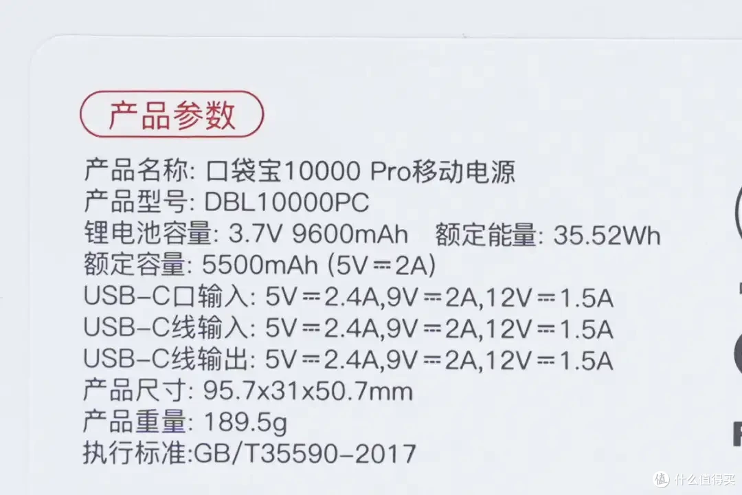 内置2节LG21700电芯,iWALK口袋宝10000 Pro移动电源拆解