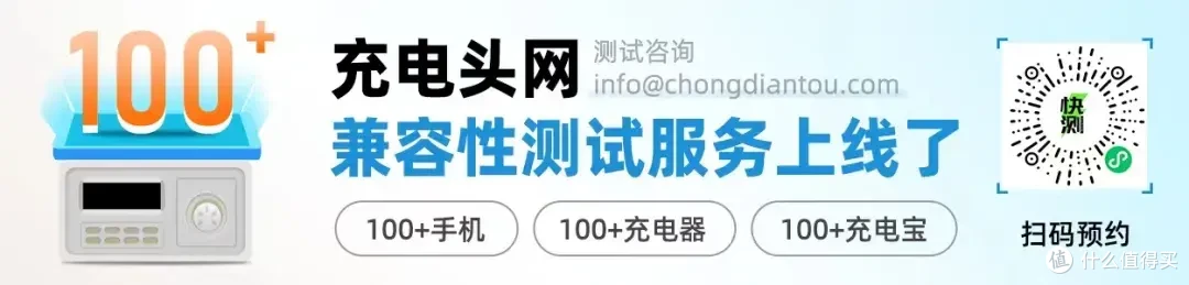 内置2节LG21700电芯,iWALK口袋宝10000 Pro移动电源拆解