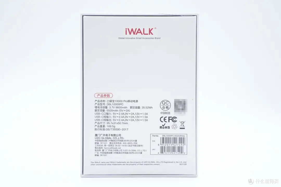 内置2节LG21700电芯,iWALK口袋宝10000 Pro移动电源拆解