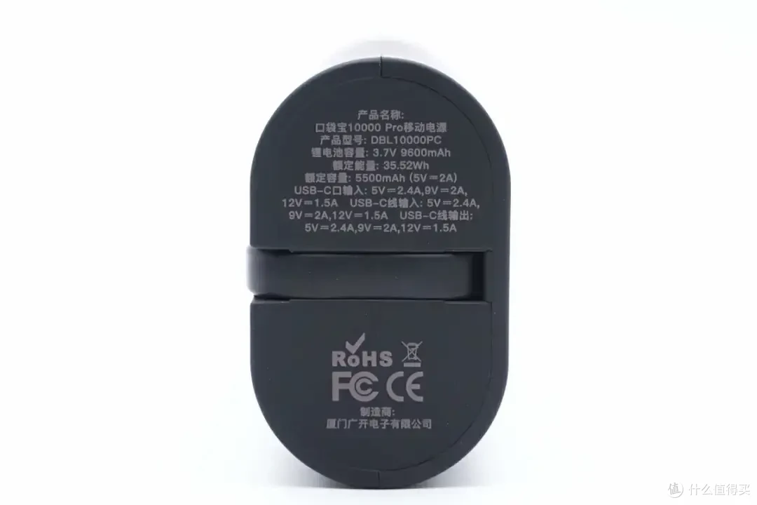 内置2节LG21700电芯,iWALK口袋宝10000 Pro移动电源拆解