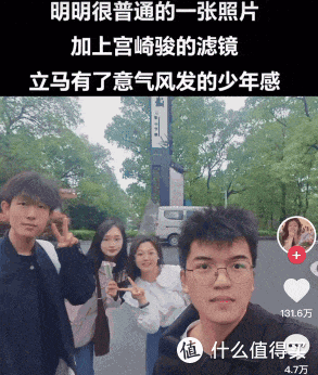 △ 来自抖音特效页面