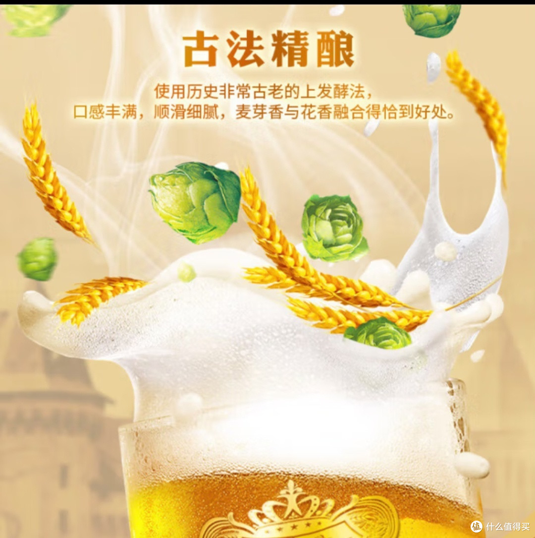 青岛啤酒(TsingTao)精酿白啤:麦香四溢,夏日畅饮之选!