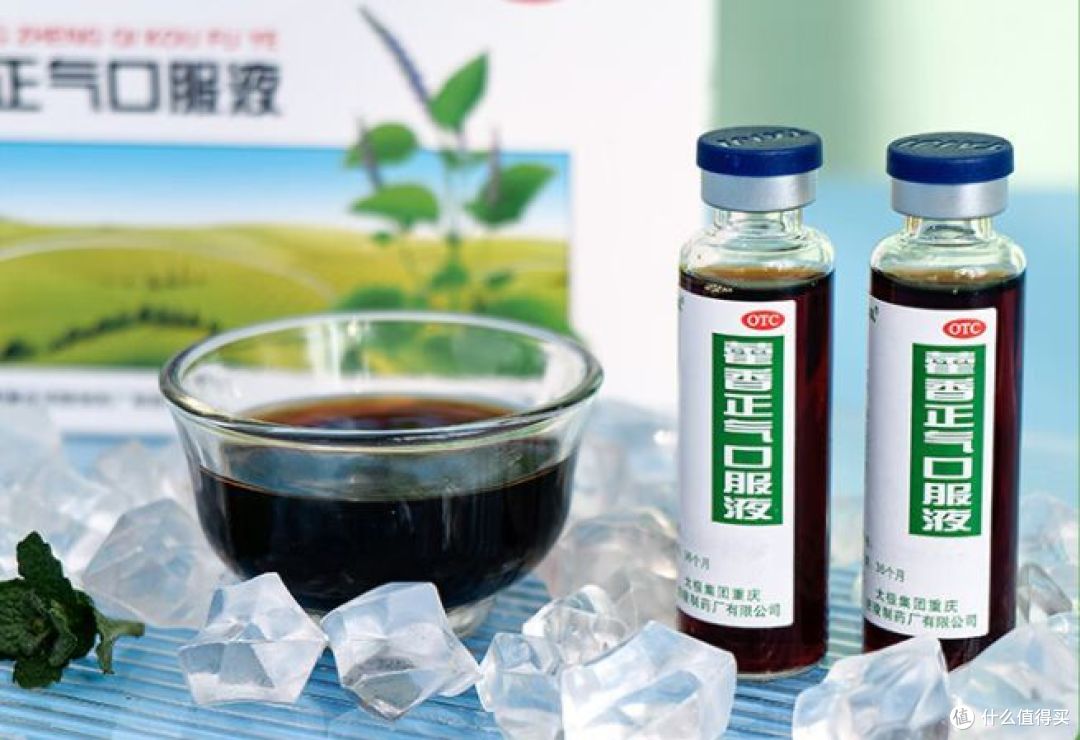 夏天到了,如何用藿香正气水?