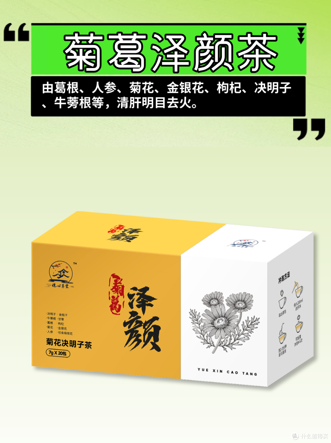 夏天神疲犯困,应该吃什么?食疗小方法,让你活力满满!