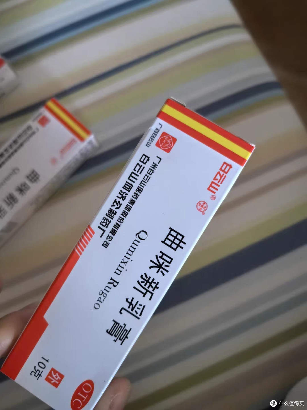 曲咪新乳膏——白云山出品,全方位皮肤呵护,应对湿疹、皮炎及各类癣症