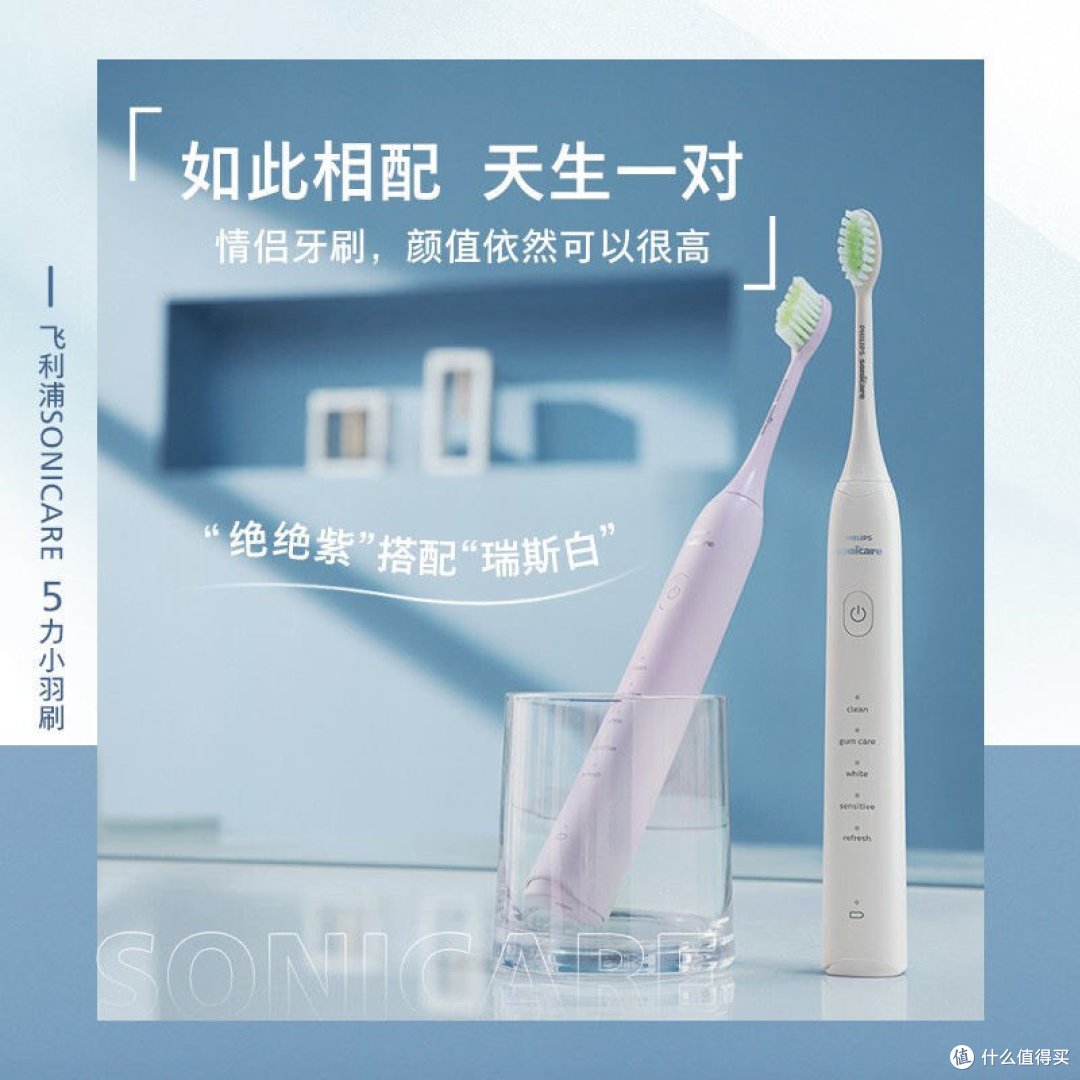 这3款电动牙刷,你用过哪一款?