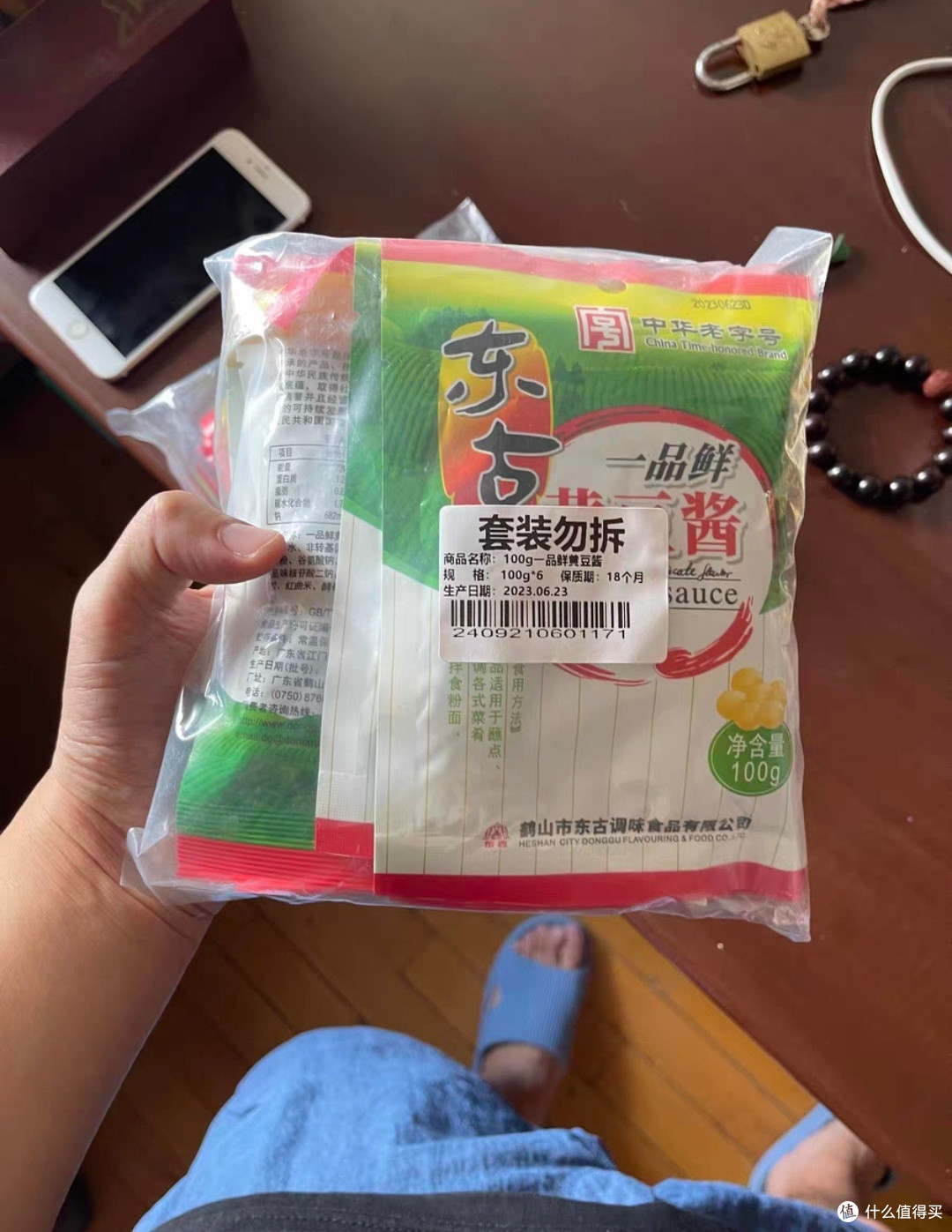 源自东北的传统调味品