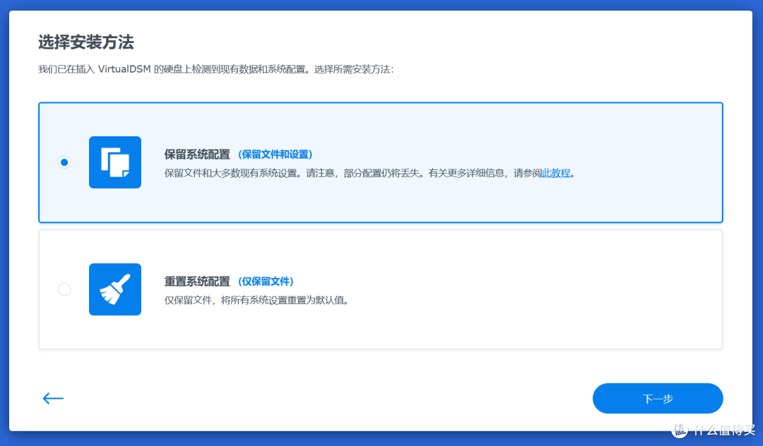 免U盘、免引导、免下载,一键安装最新黑群7.2 !充分发挥DXP4800P性能优势,整了一个AIO的大活!