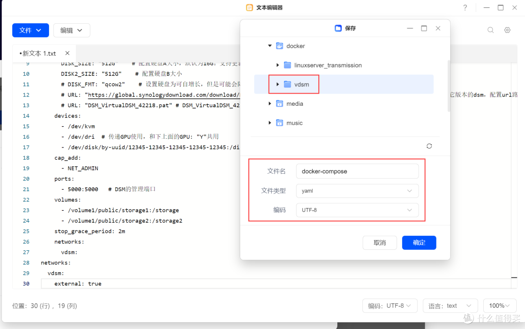 免U盘、免引导、免下载,一键安装最新黑群7.2 !充分发挥DXP4800P性能优势,整了一个AIO的大活!
