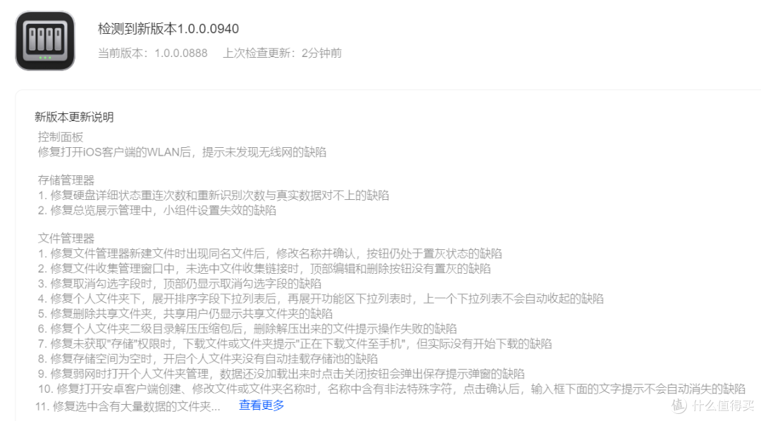 免U盘、免引导、免下载,一键安装最新黑群7.2 !充分发挥DXP4800P性能优势,整了一个AIO的大活!