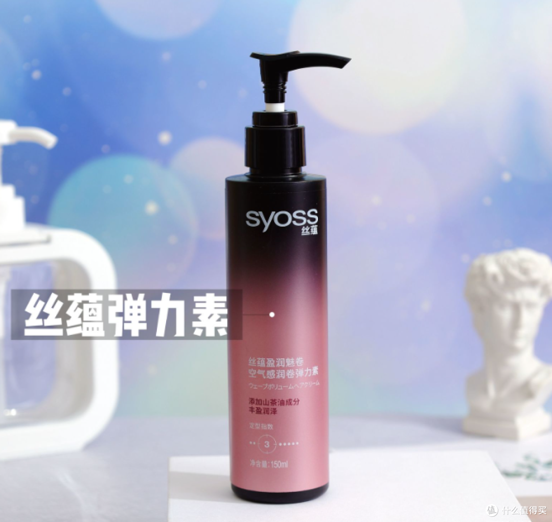 保持卷发其实没有那么难❗选对产品很重要