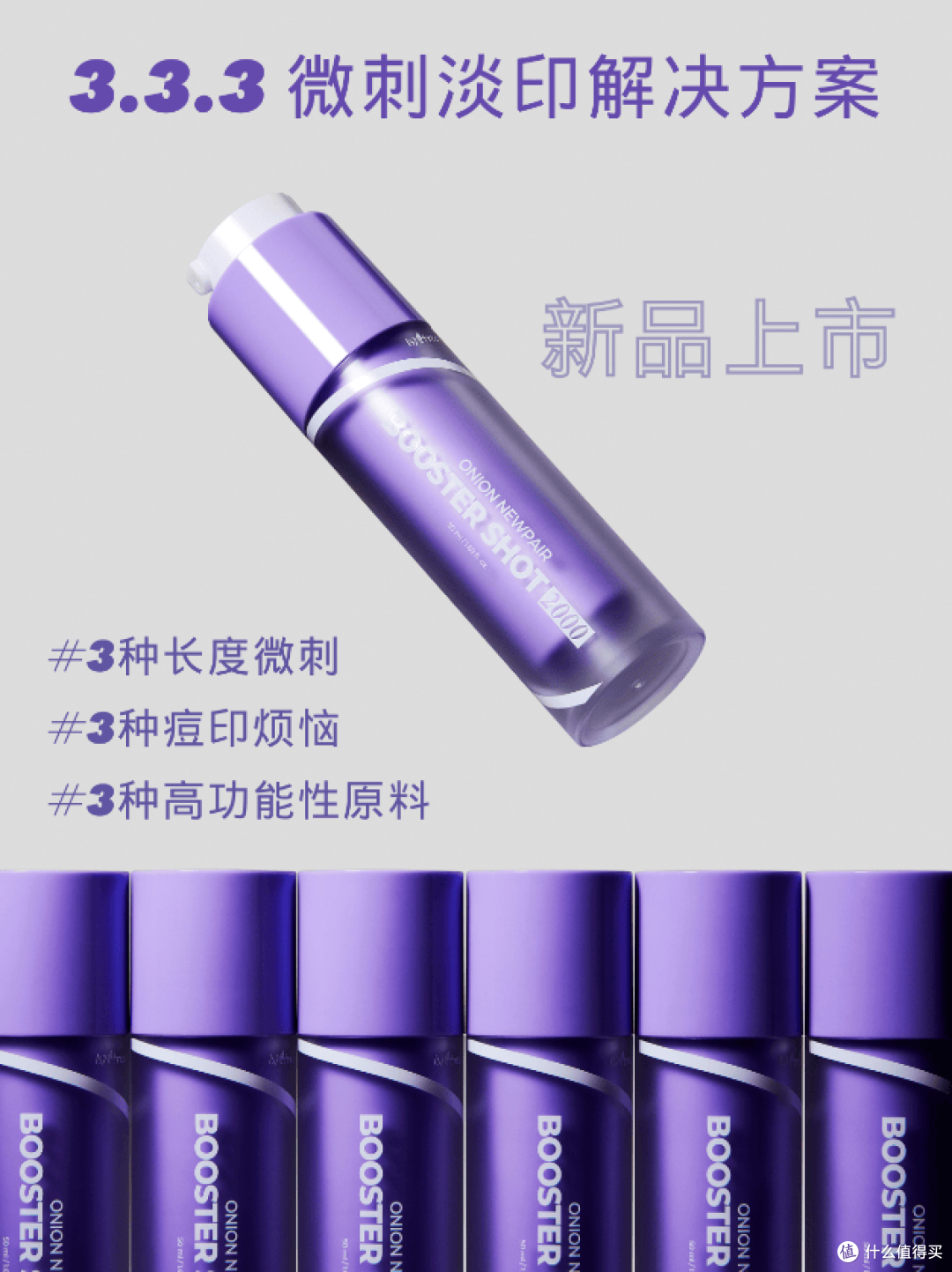 韩国小众护肤品什么值得买?韩国小众护肤品六款测评