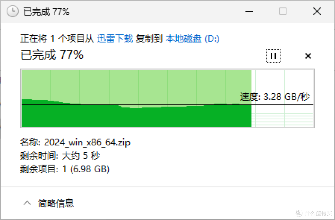 稳定高效,西部数据 WD_BLACK SN770 NVMe SSD 1TB 上手体验
