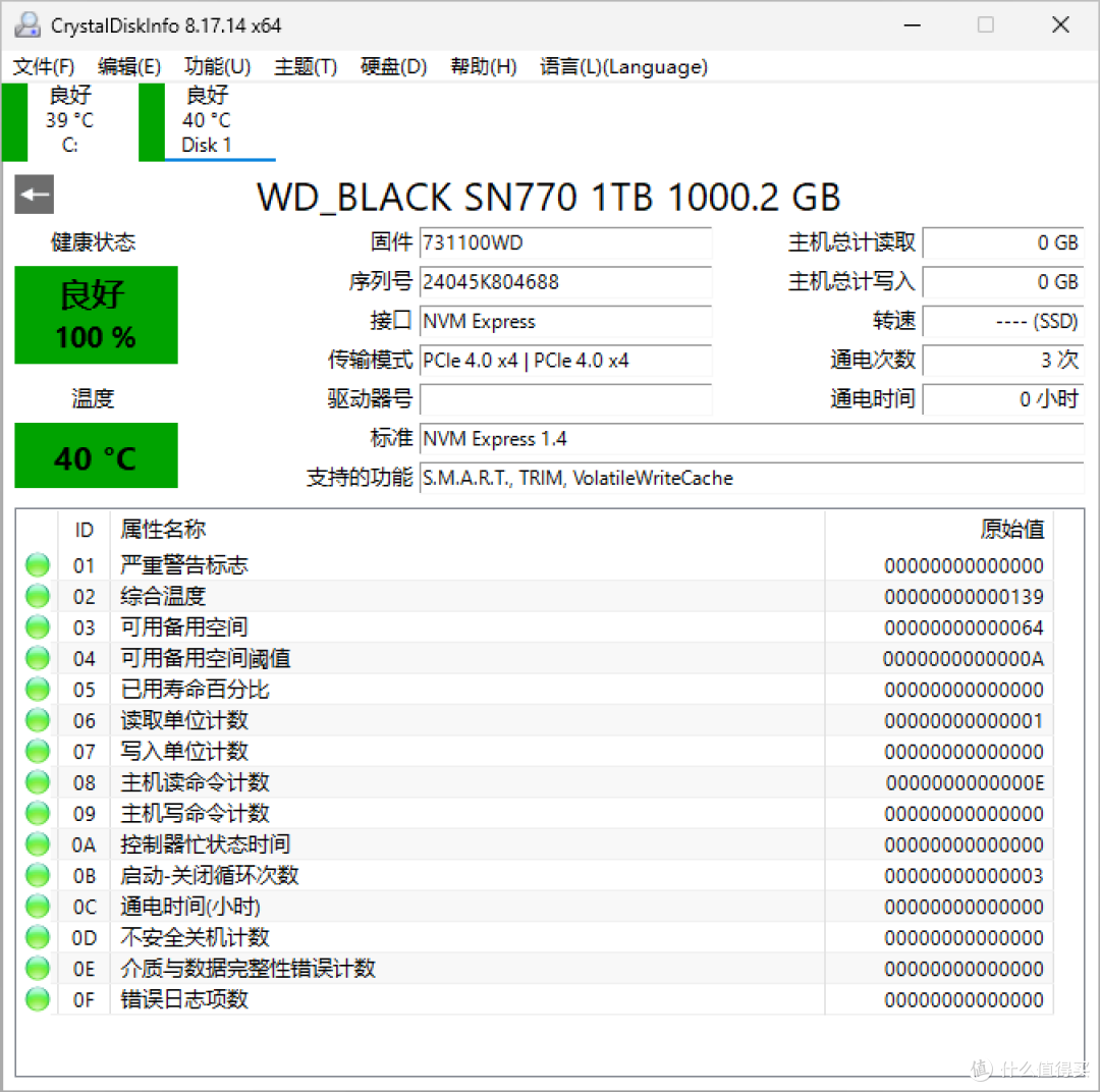 稳定高效,西部数据 WD_BLACK SN770 NVMe SSD 1TB 上手体验