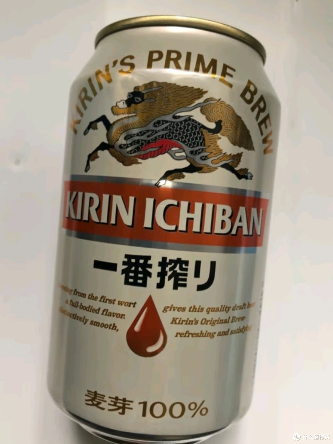 麒麟一番榨,畅享黄啤醇香时光!