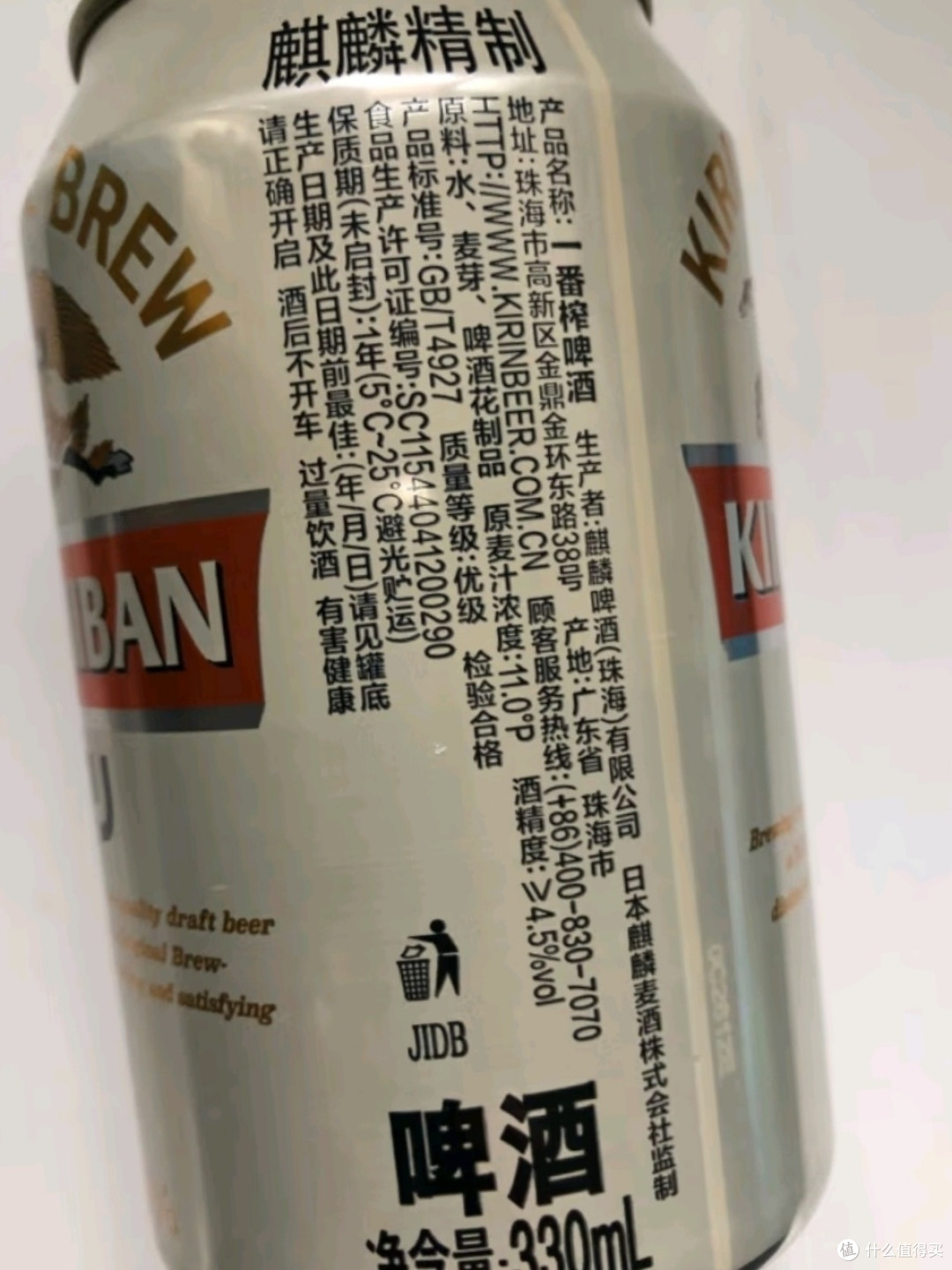 麒麟一番榨，畅享黄啤醇香时光！