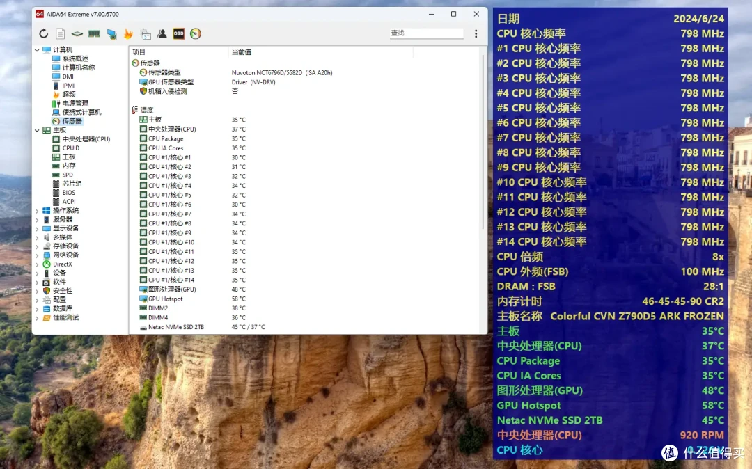 可压14600K,依旧超静音!德商德静界DARK ROCK 5散热器开箱