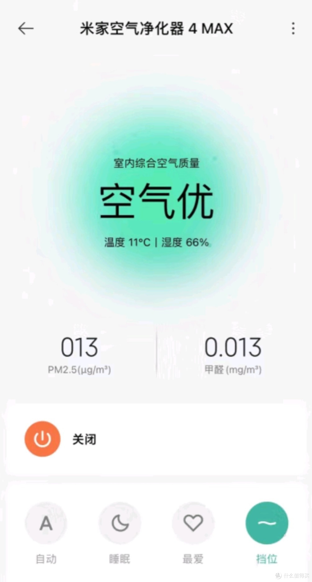 💨小米空气净化器 4Max，我的小家庭必备空气守护天使💨