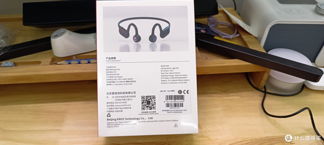 不到100元的骨传导耳机,我的遛弯好工具