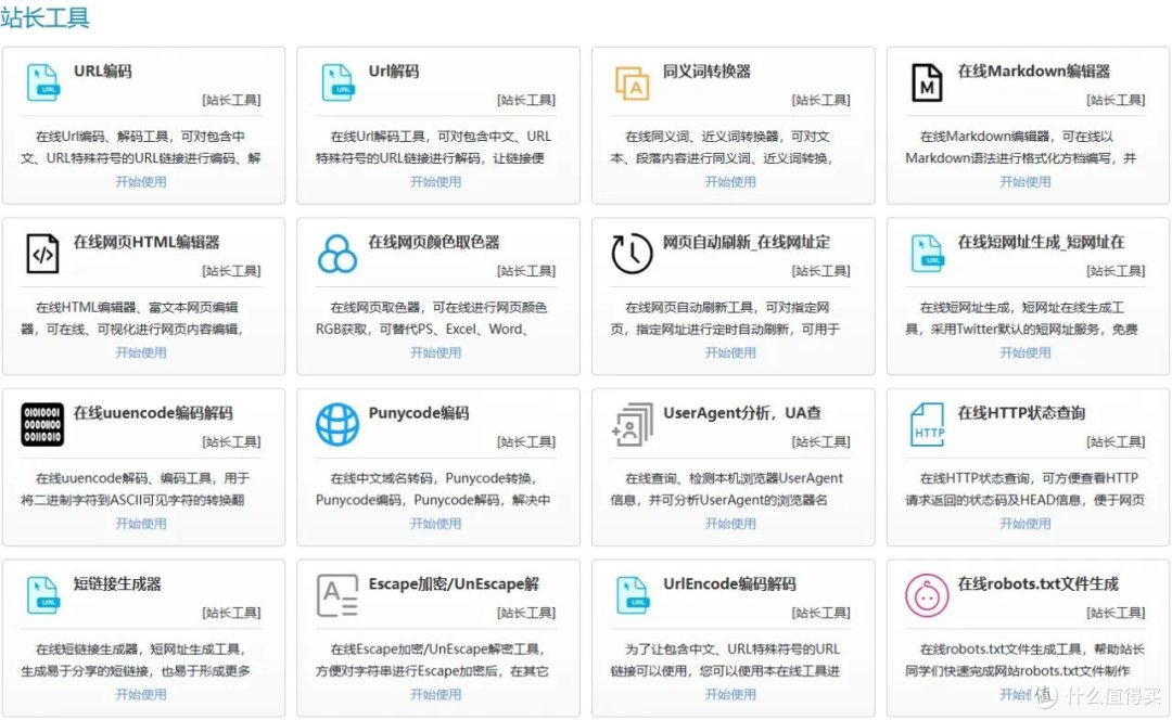 （截图有限）