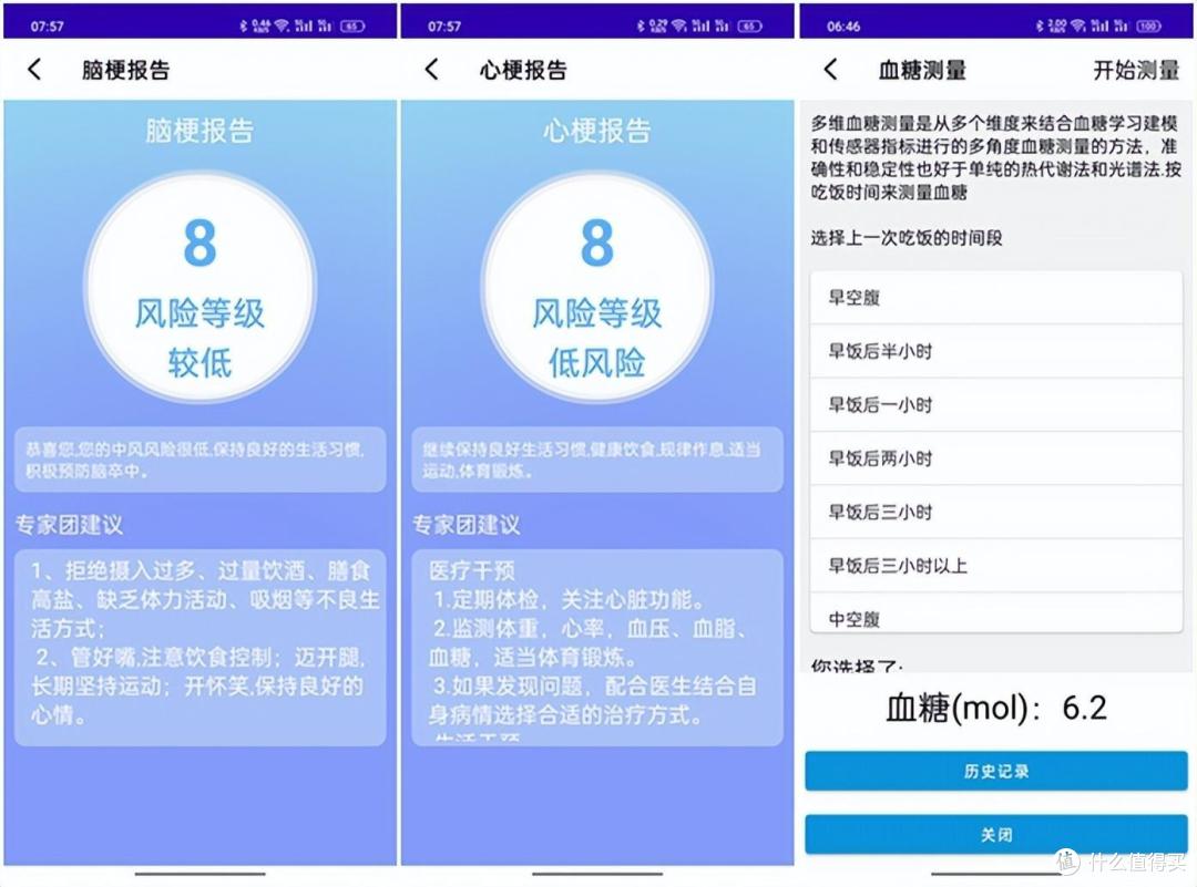 惠健康智能戒指：这才是智能穿戴的未来，妥妥的健康监测黑科技。