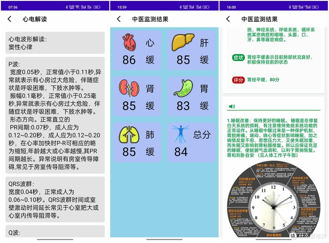 惠健康智能戒指：这才是智能穿戴的未来，妥妥的健康监测黑科技。