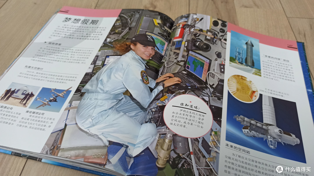 揭秘太空探索的幕后英雄与奇迹