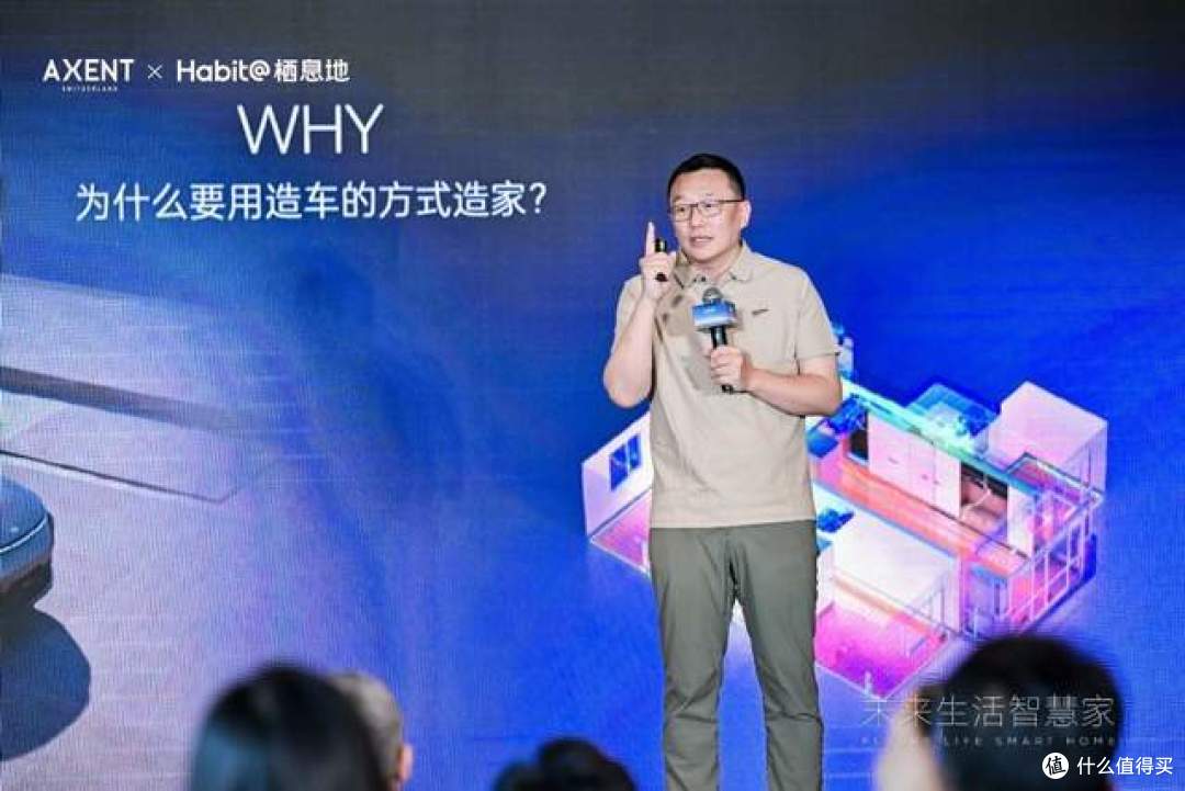 未来生活智慧家主题研讨会暨恩仕x栖息地战略合作签约仪式圆满完成